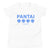 Pantai Kids T-shirt